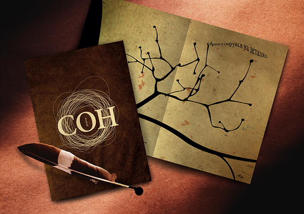 Yaratıcı broşür örneği