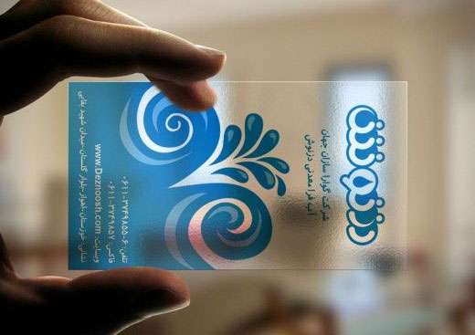 Şeffaf kartvizit örnekleri