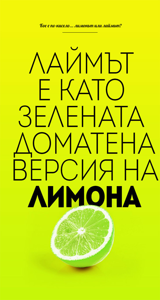 afiş çalışmaları, basit afiş