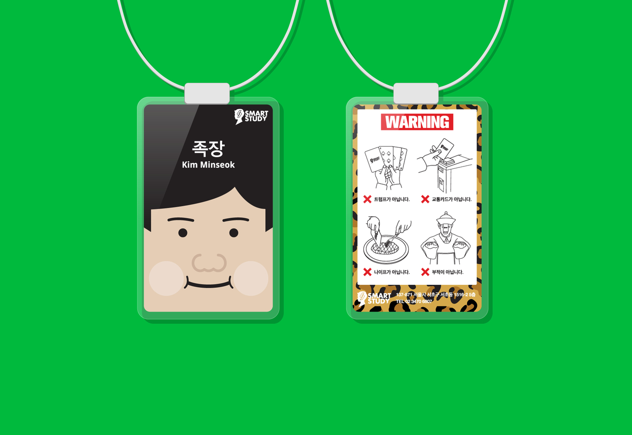 Yeşil arka plan üzerinde görünen ve çizim yapılarak hazırlanmış yaka kartı tasarımı